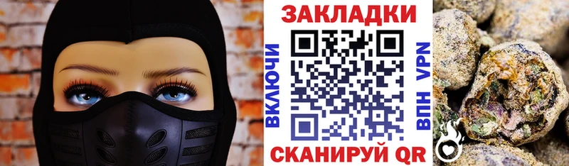 Названия наркотиков Ильский МАРИХУАНА МДМА Меф мяу мяу КОКАИН Псилоцибиновые грибы