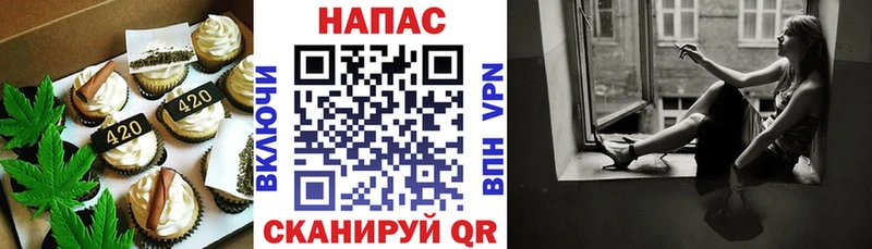 Печенье с ТГК конопля  Ильский 