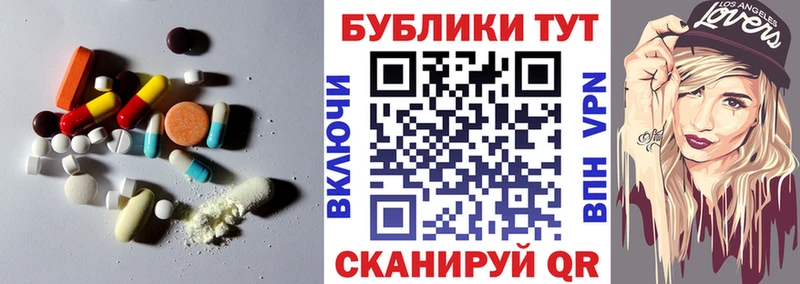 Ecstasy 280мг  сколько стоит  Ильский 