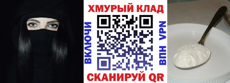 ГЕРОИН Афган  дарк нет как зайти  Ильский 
