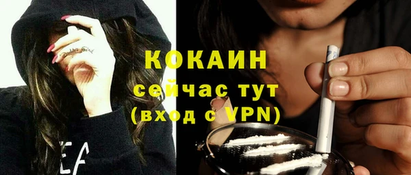 не бодяженный Абаза