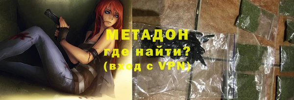 не бодяженный Абаза