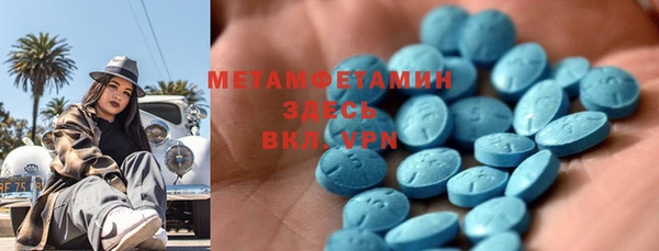 амфетамин Абинск