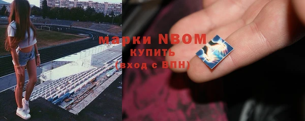 меф Медногорск