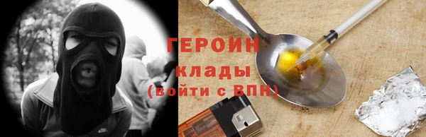 меф Медногорск