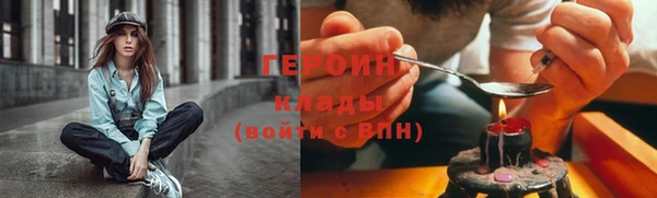 бутик Мегион