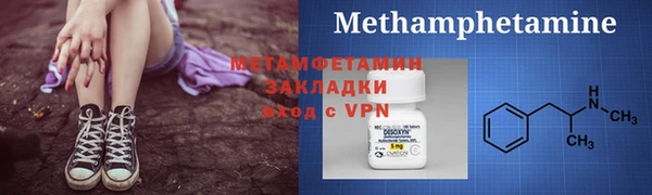 бутик Мегион