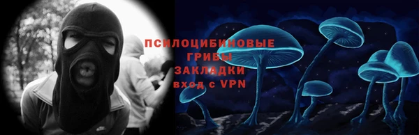 меф Медногорск