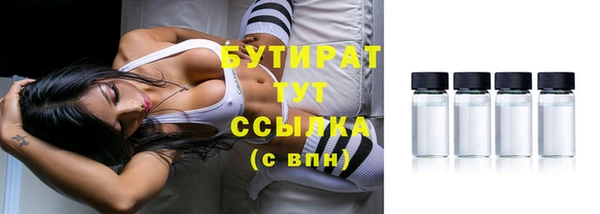 бутик Мегион
