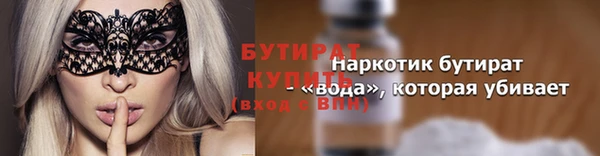 не бодяженный Абаза