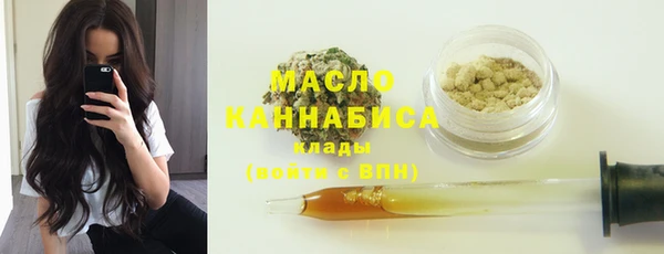 бошки Медвежьегорск