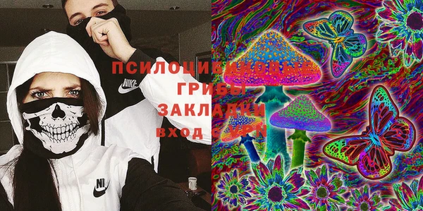 бутик Мегион