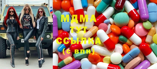 бошки Медвежьегорск
