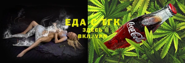 бошки Медвежьегорск
