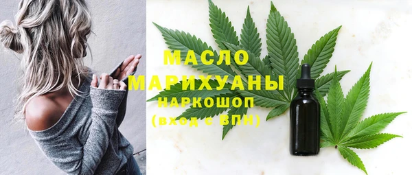 амфетамин Абинск