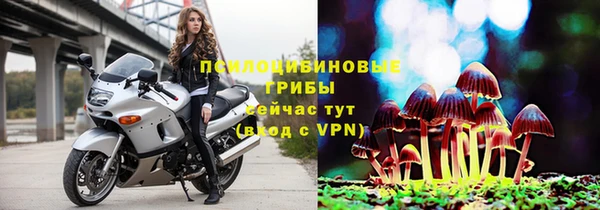 бутик Мегион