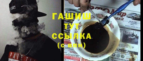 apvp Абдулино