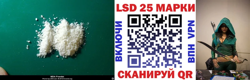ЛСД экстази ecstasy  как найти закладки  hydra маркетплейс  Ильский 