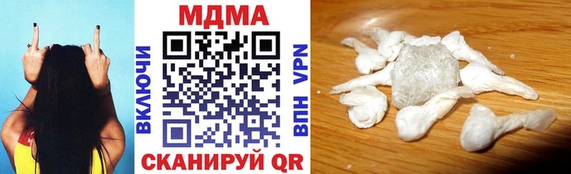 MDMA VHQ  Ильский 