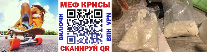 где найти   Ильский  Меф мука 