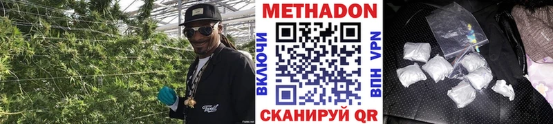 цена   Ильский  Метадон methadone 