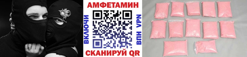 МЕТАМФЕТАМИН Methamphetamine  наркота  Ильский 