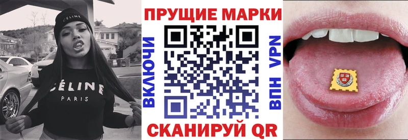 Марки N-bome 1,8мг Ильский